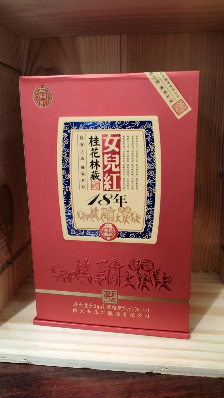 箱正面