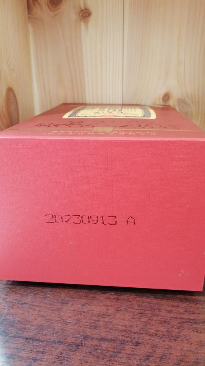 製造年月日
箱裏面記載有り。