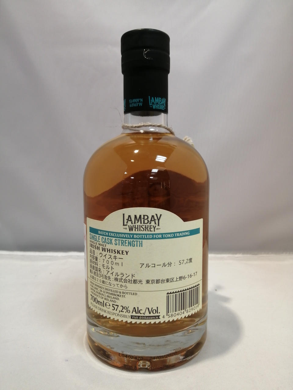 ボトル背面