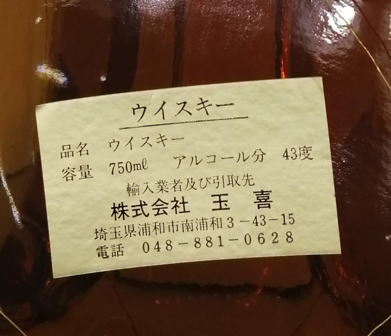 ラベル背面