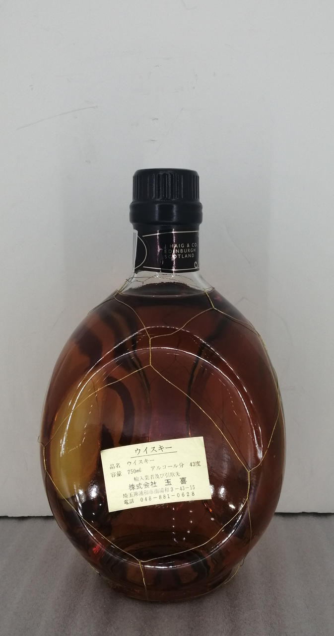 ボトル背面