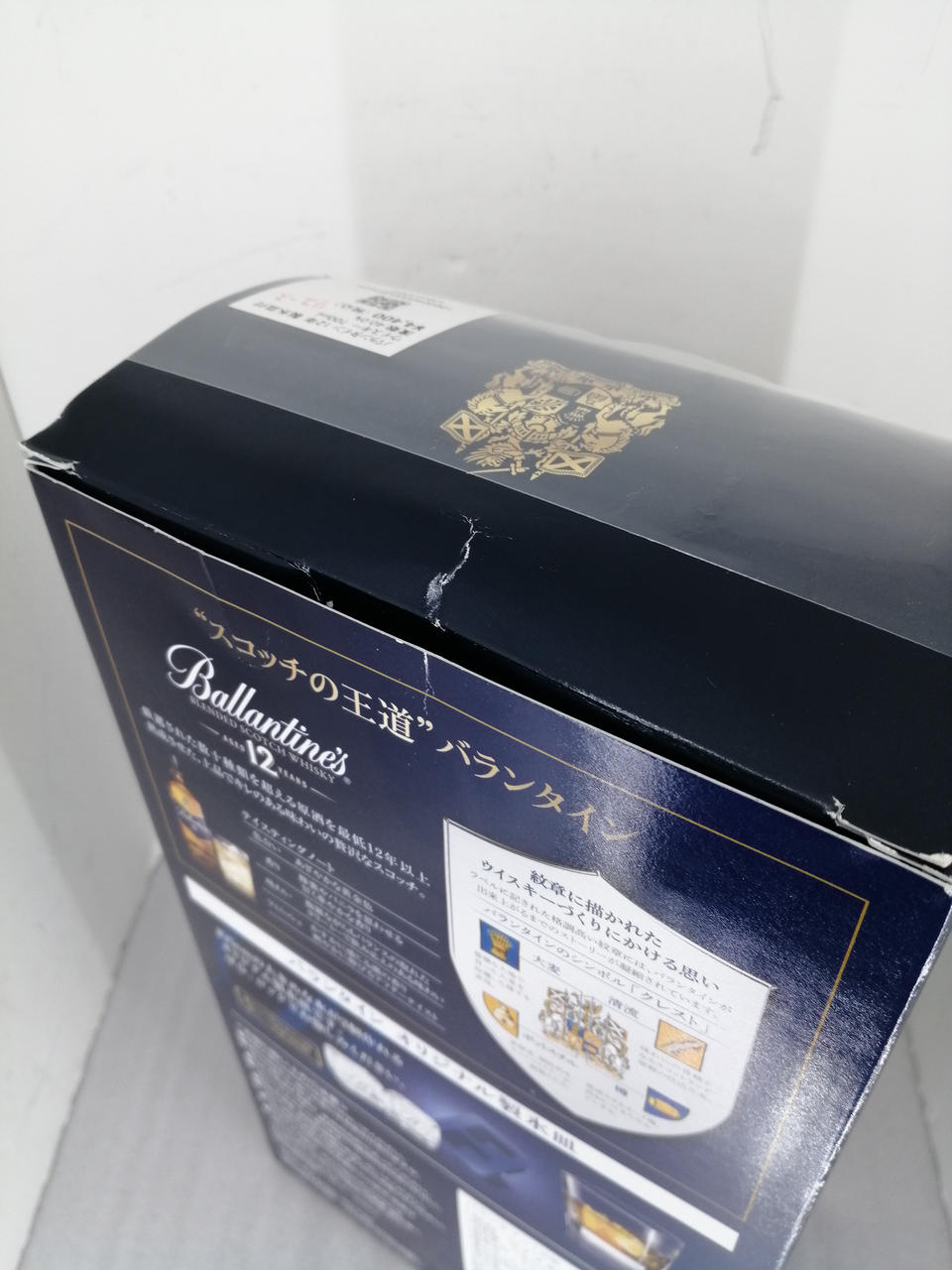 箱、歪み、折れ