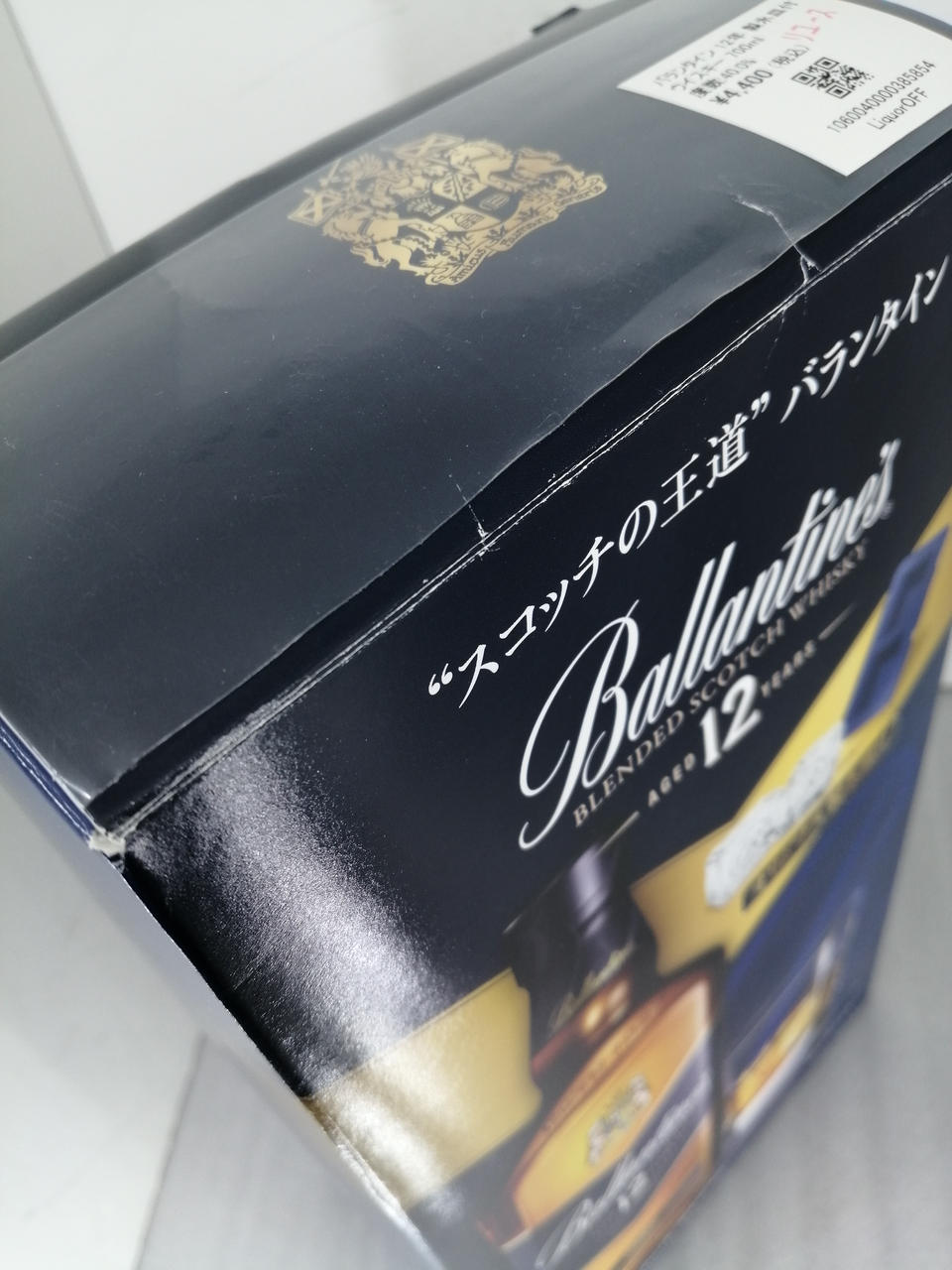 箱、歪み、折れ