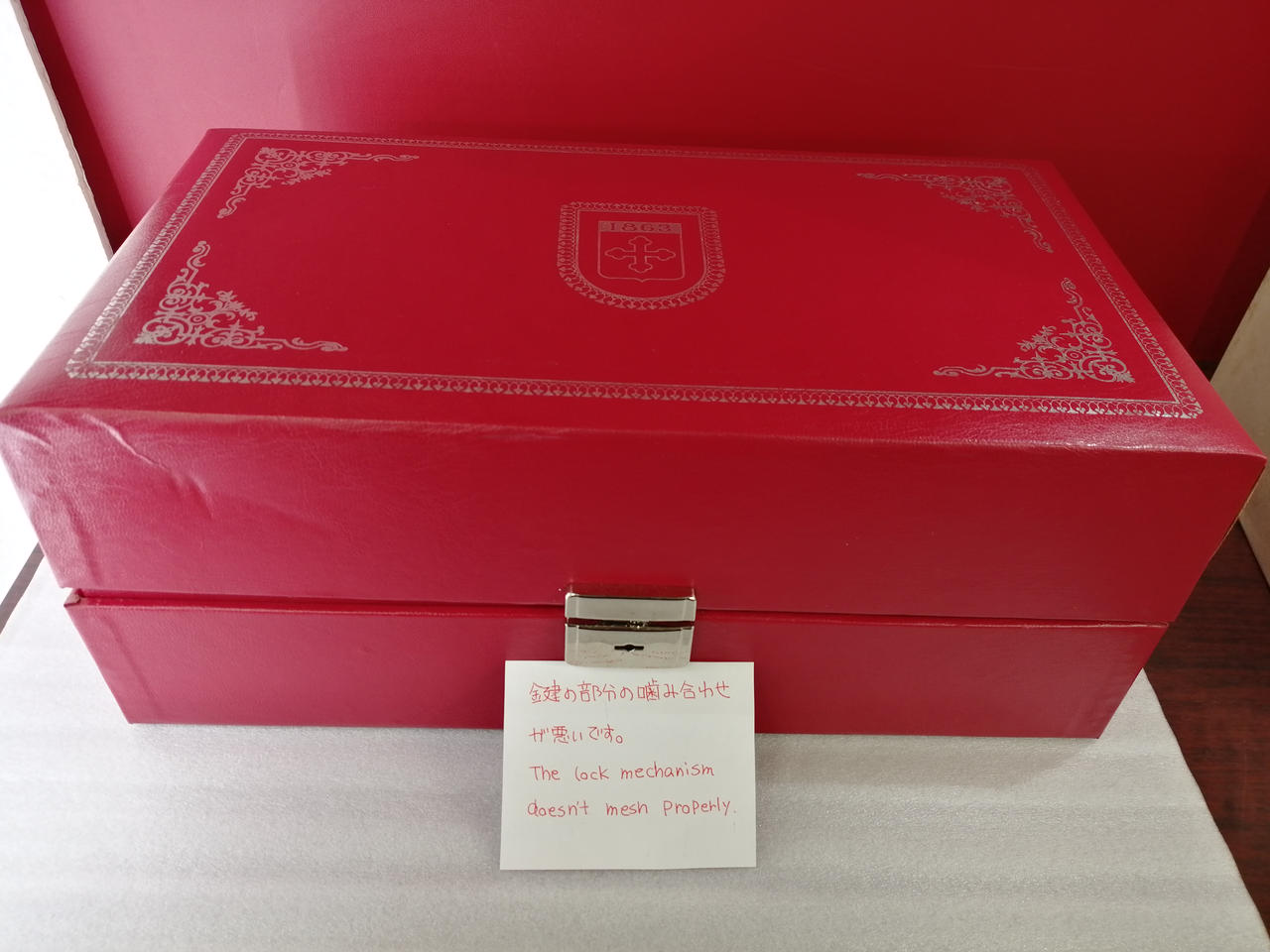 外箱