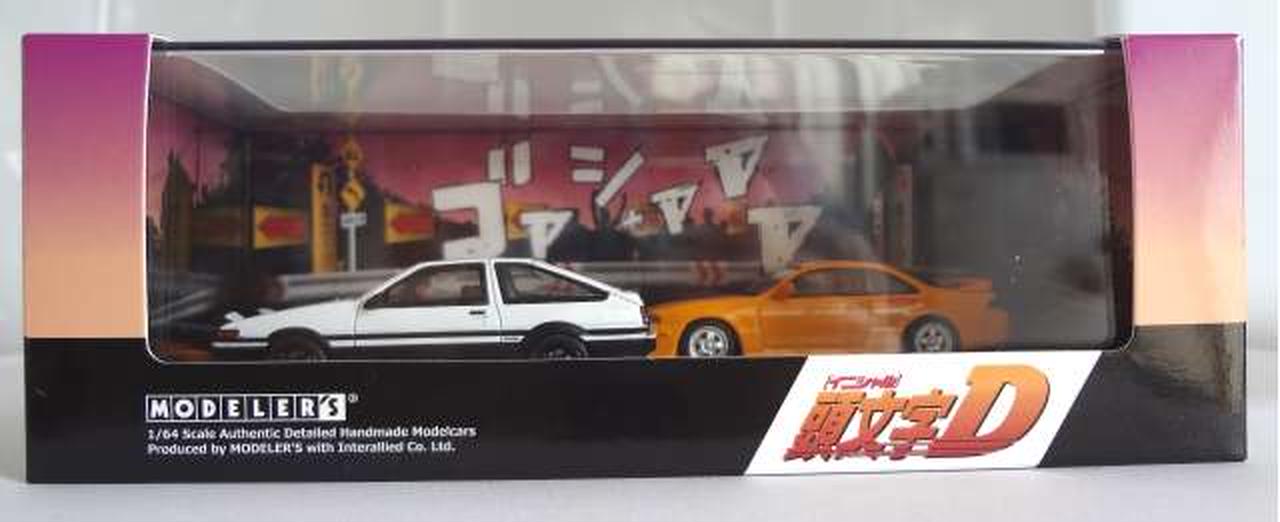 箱スレ、イタミ有り