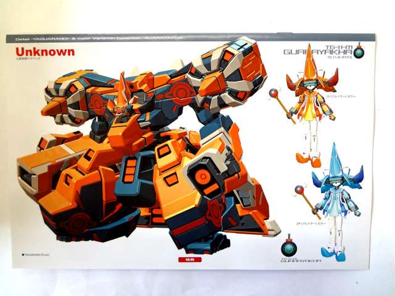 頂上戦争セット　全て箱ありpop 値下げバラ売り対応可能 ハセガワ|1/100 TG-11-M|HARDOFFオフモール（オフモ