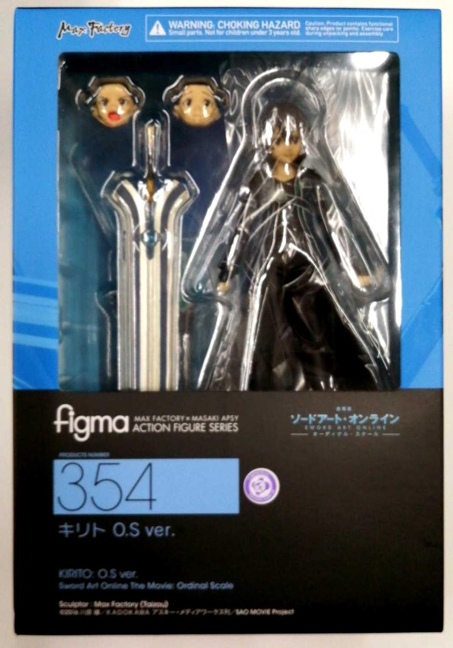 figma キリト ALOver. 管理No.3778