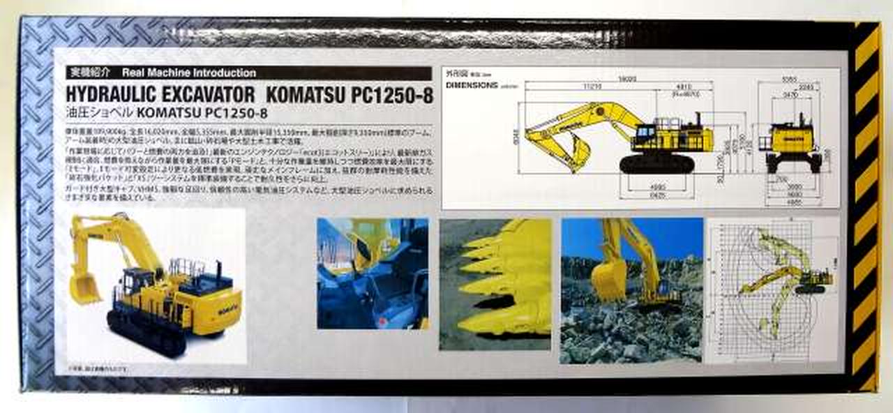 京商|1/50 油圧ショベル KOMATSU|HARDOFFオフモール（オフモ
