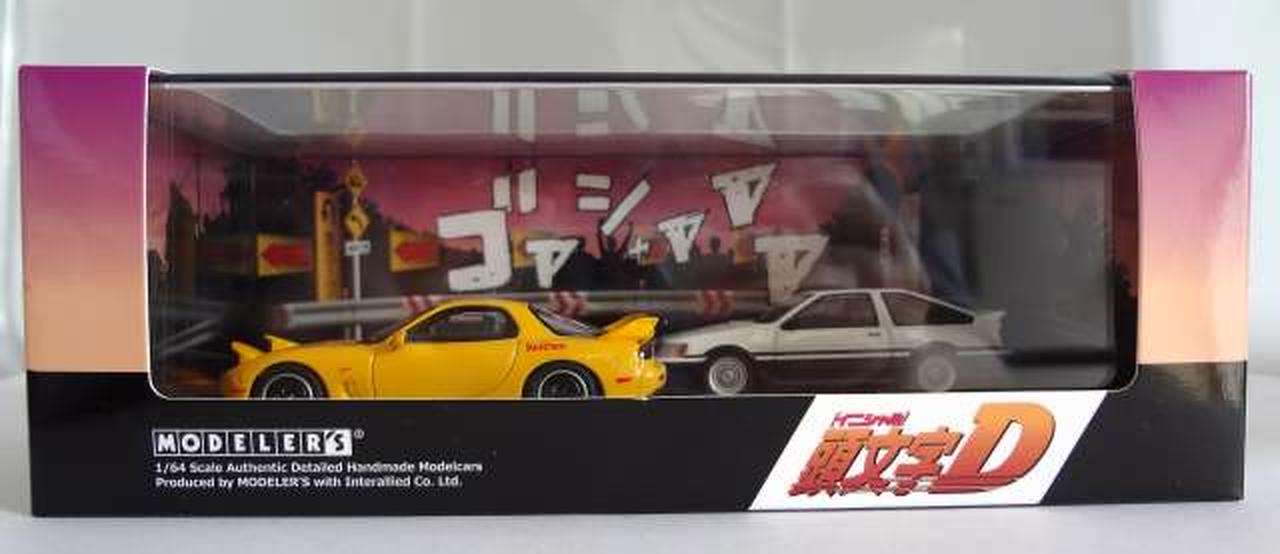 箱スレ、イタミ有り