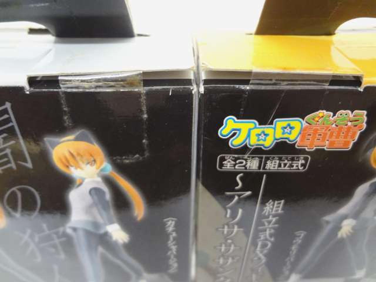 プライズフィギュア まとめ売り 31 プライズ フィギュア 31個セット まとめ売り - メルカリ