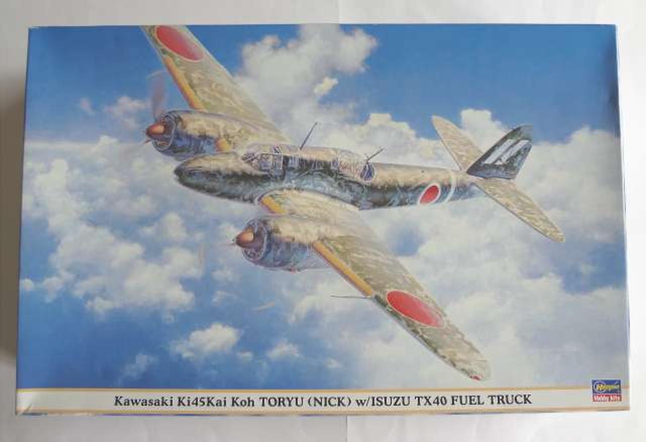 箱スレ、イタミ有り