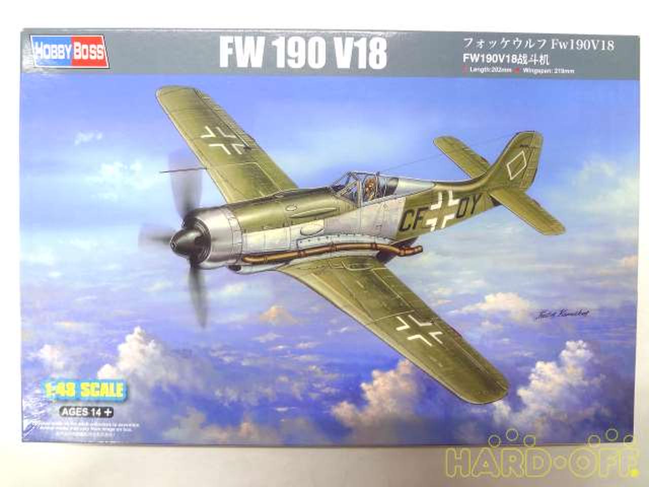 在庫処分 ホビーボス 1 48 Blohm Voss Bv141 ブロムウントフォス 定形外郵便 710 Rodrigolimafrancovlog Com Br