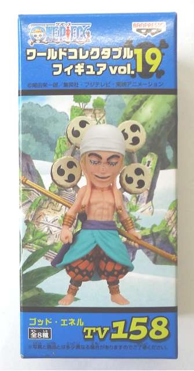 【未開封】ゴッド・エネル 「ワンピース」