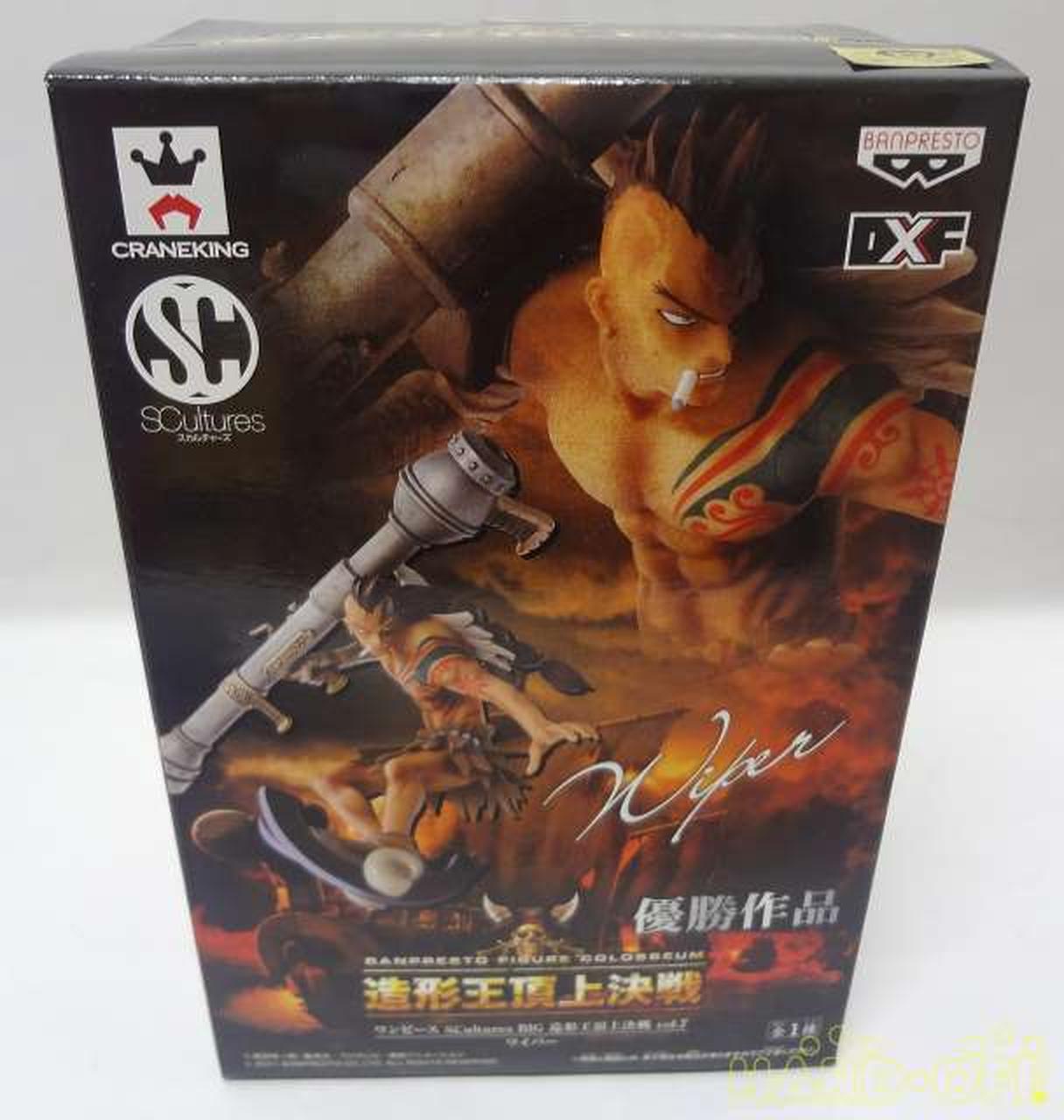 バンプレスト Banpresto フィギュア ワイパー ワンピース Hardoffオフモール