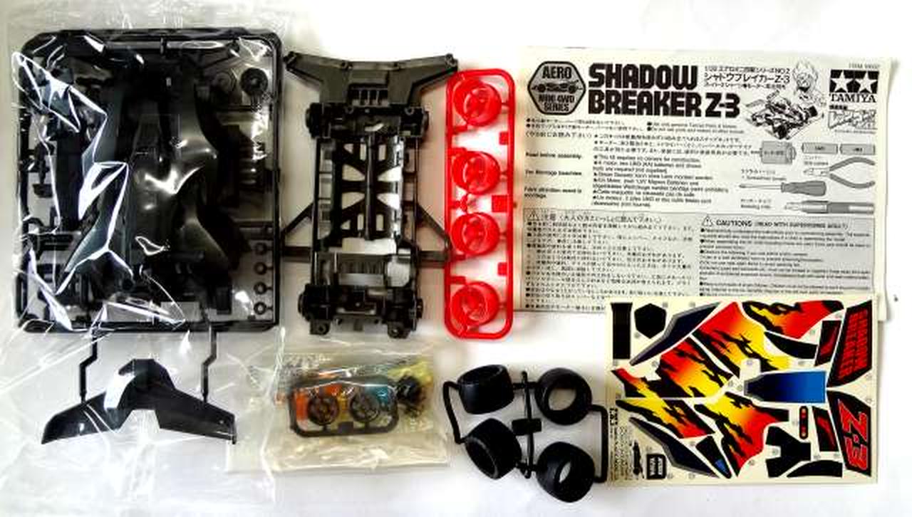 タミヤ(TAMIYA)|1/32 シャドウブレイカー Z-3|HARDOFFオフモール