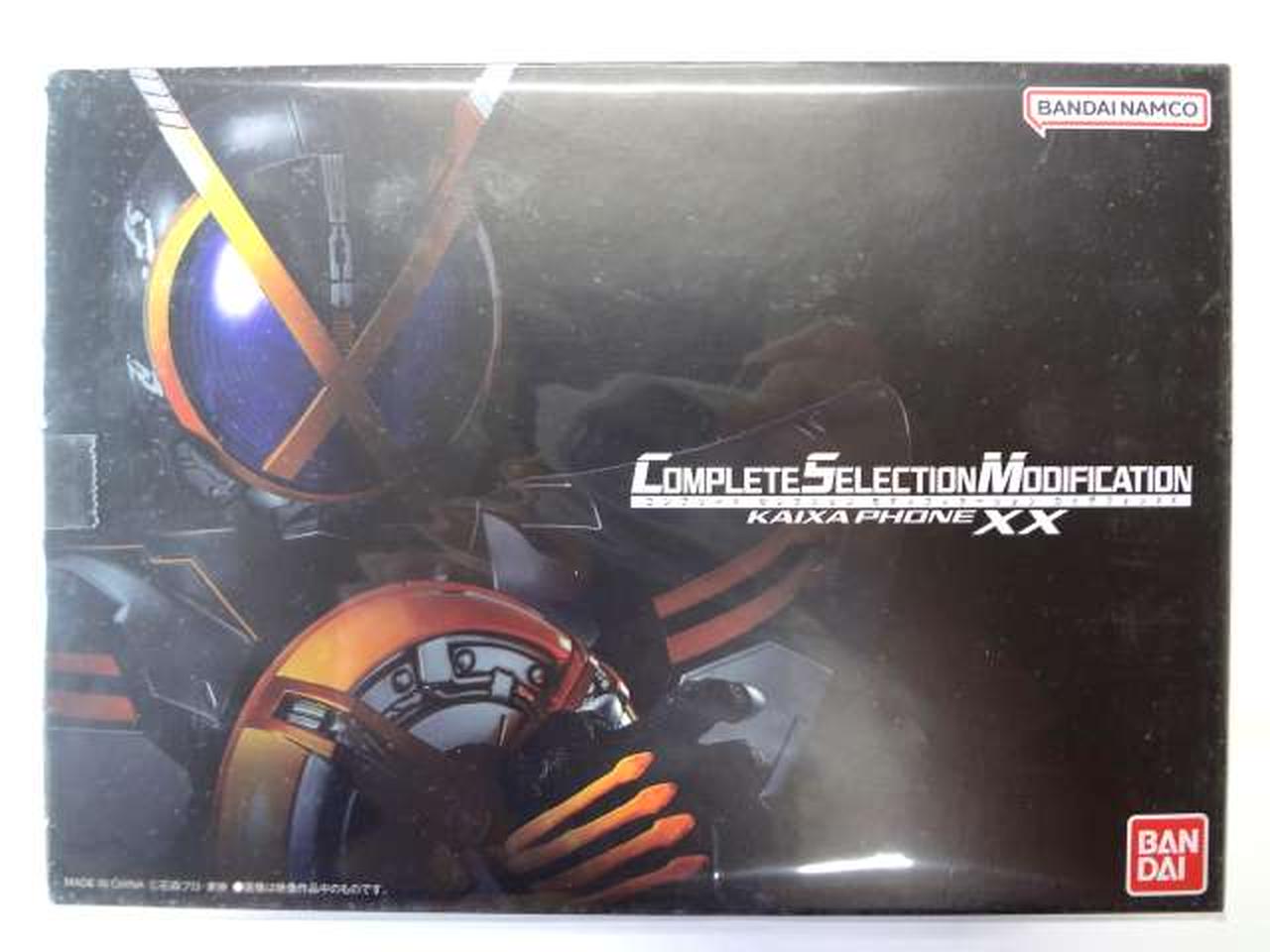 仮面ライダー555(ファイズ) 20th