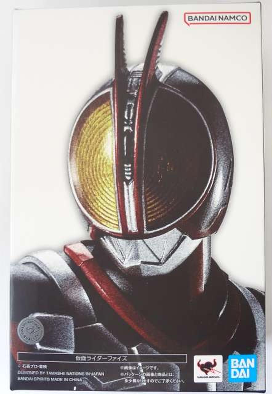 仮面ライダーファイズ
