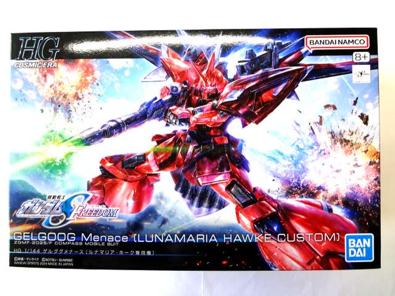 BANDAI NAMCO Entertainment - 【値下げ中】ＨＧ 1/144 ゲルググメナース 未組立 新品未開封 HG 1/144 ゲルググメナース│株式会社BANDAI SPIRITS