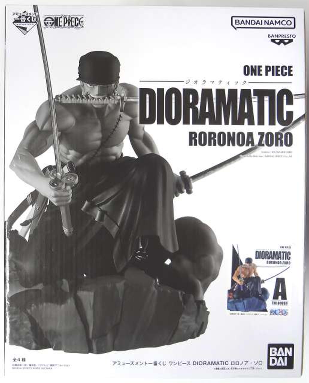 フラシ ゾロ ロロノア・ゾロ SR [OP01-025] (フラッグシップバトル記念品)の