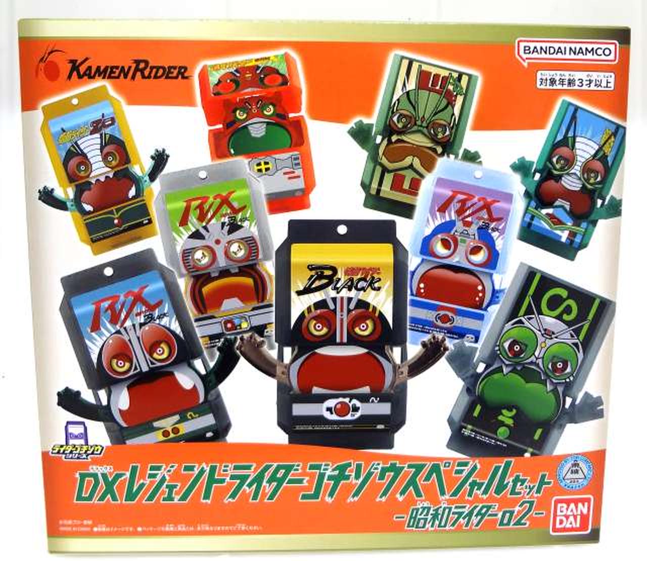 バンダイ(BANDAI)|【未開封】DXレジェンドライダーゴチゾウスペシャル