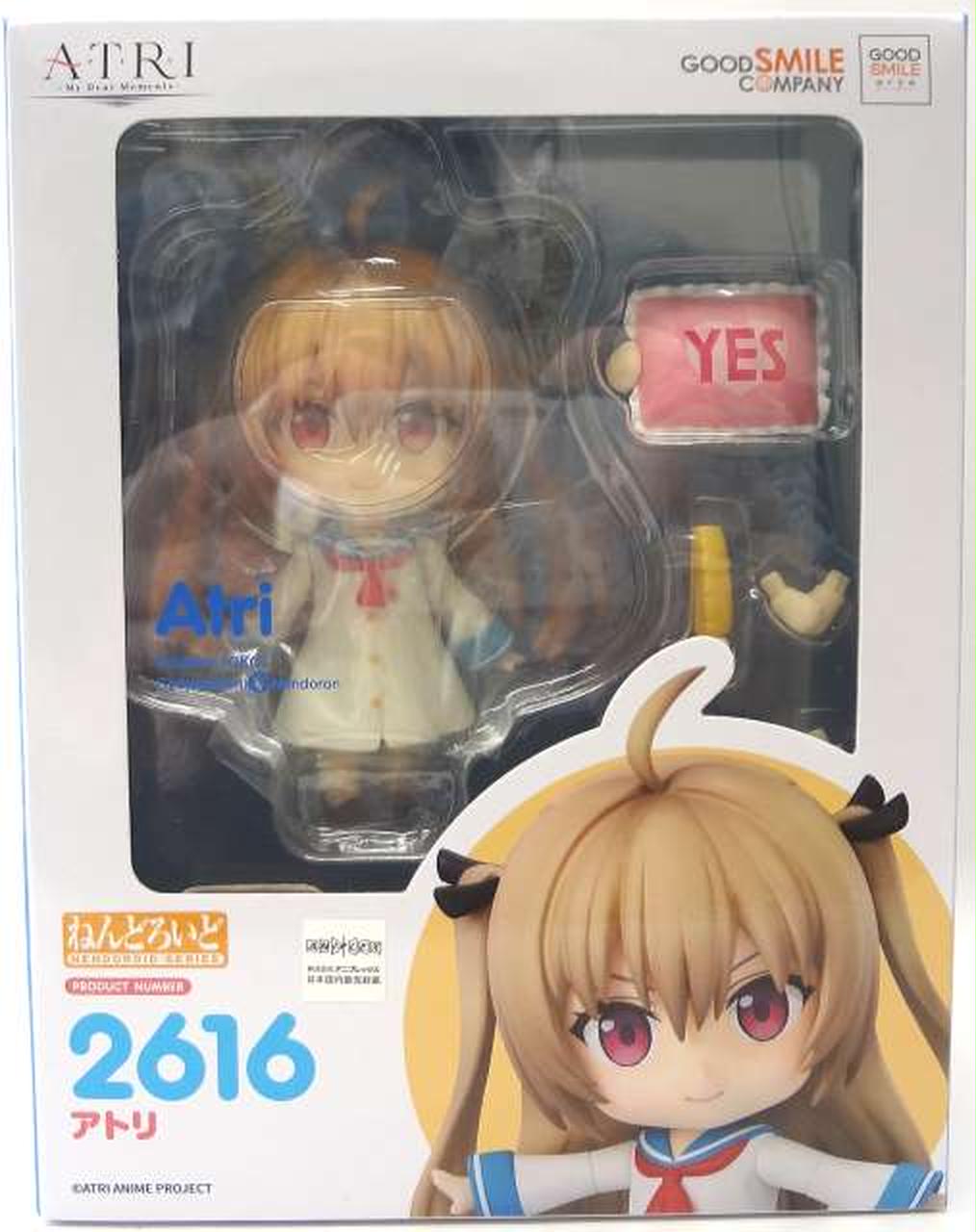 【未開封】ねんどろいど アトリ