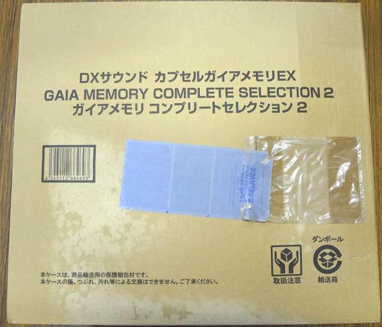 バンダイ(BANDAI)|【未開封】DXサウンドカプセルガイアメモリEX