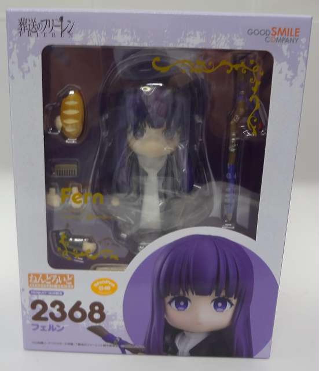 【未開封】ねんどろいど フェルン