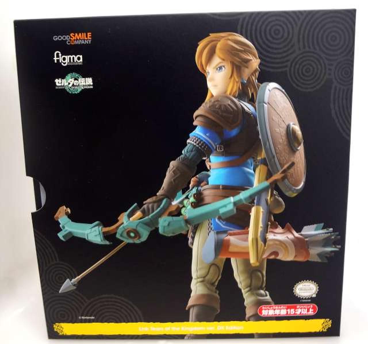 【未開封】 figma リンク