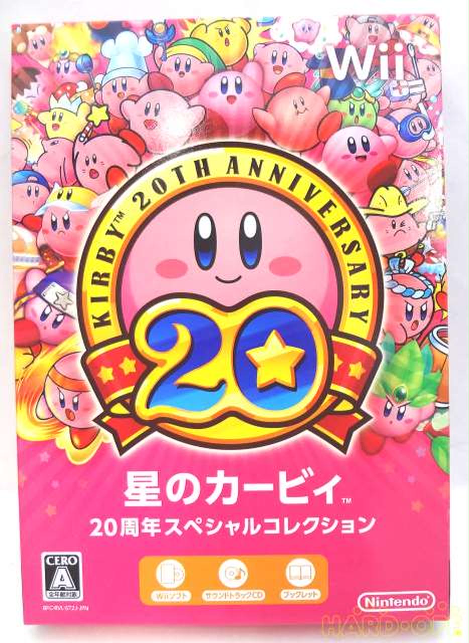 最高 Wii 星のカービィ 20周年スペシャルコレクション 未開封 家庭用 ...