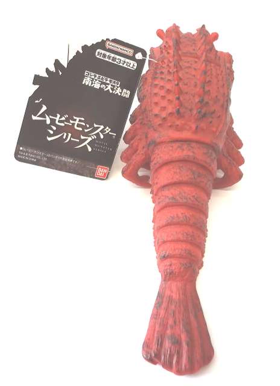 バンダイ(BANDAI)|【タグ有り】エビラ(1966) ムービーモンスター