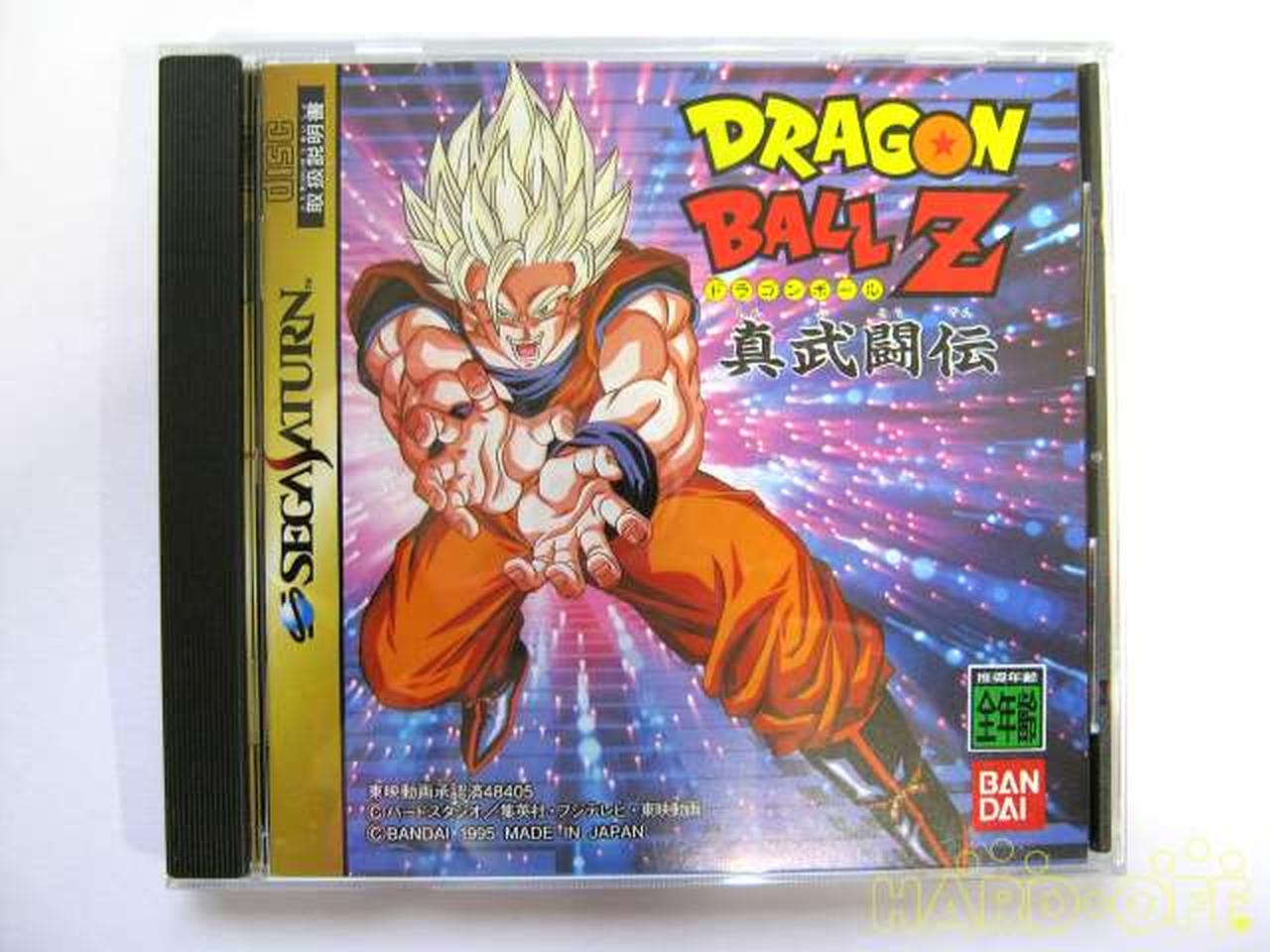 バンダイ Bandai ドラゴンボールz 真武闘伝 Hardoffオフモール