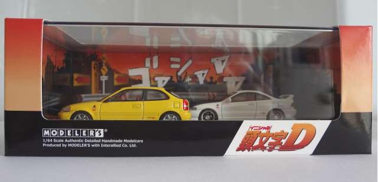 箱スレ、イタミ有り