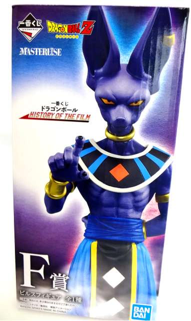 【未開封】ビルス 「一番くじ