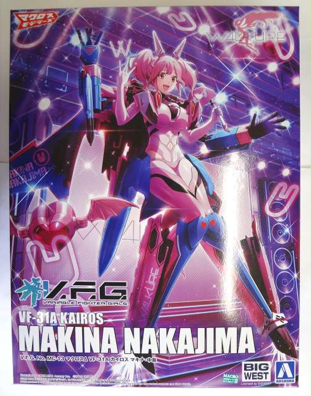 箱スレ、イタミあり