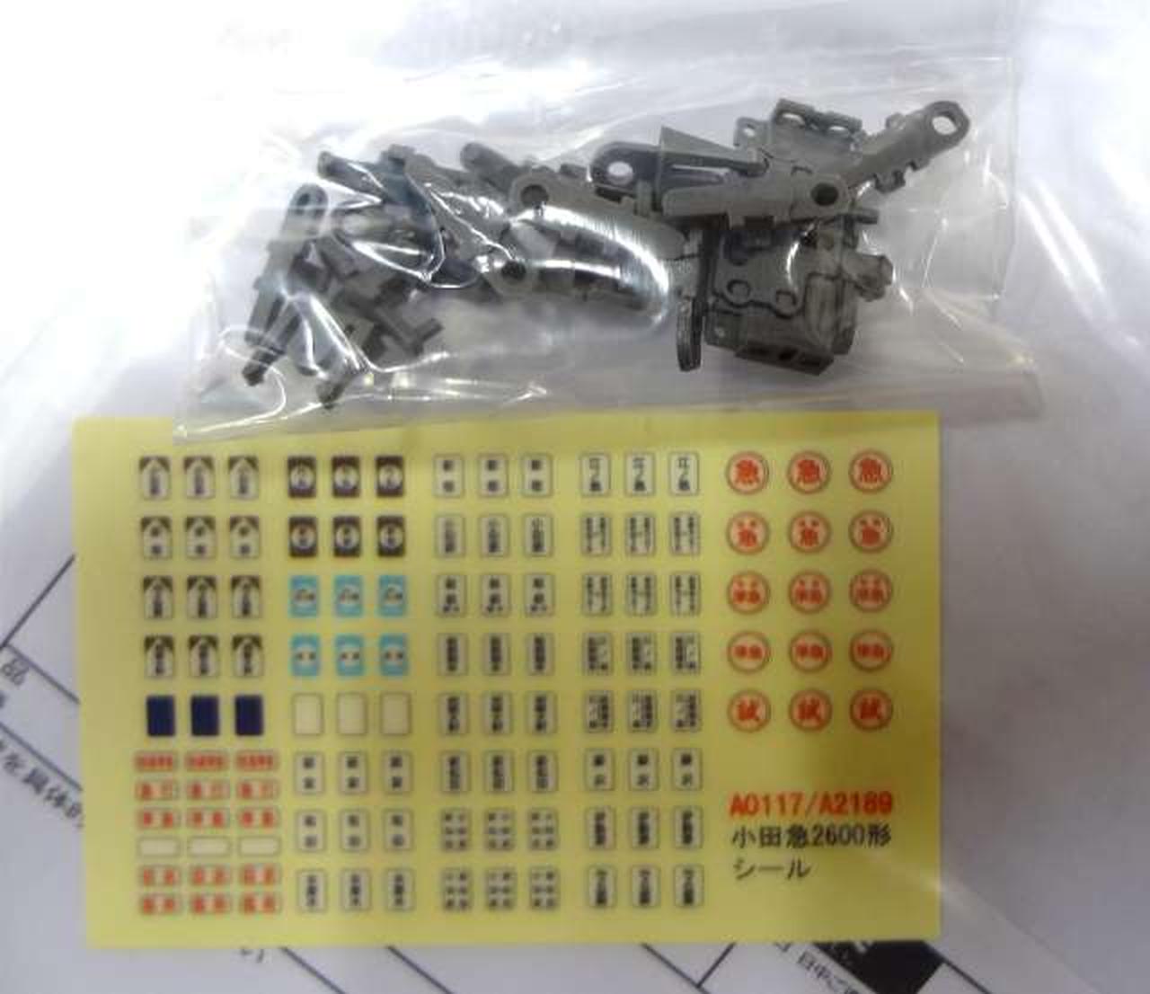 マイクロエース / アリイセイサクショ(MICRO ACE)|1/150 小田急2600形