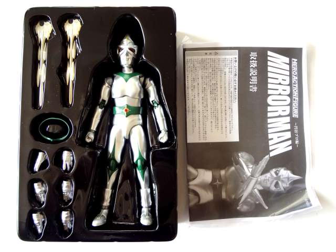 ヒーローアクションフィギュア　ミラーマン HAF NEXT ミラーマン (完成品) - ホビーサーチ ロボット・特撮