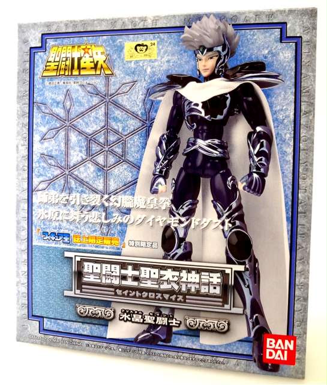 【未開封】聖闘士星矢 聖闘士聖衣神話 水晶聖闘士 Amazon.co.jp: バンダイ(BANDAI) 聖闘士聖衣神話 水晶聖闘士