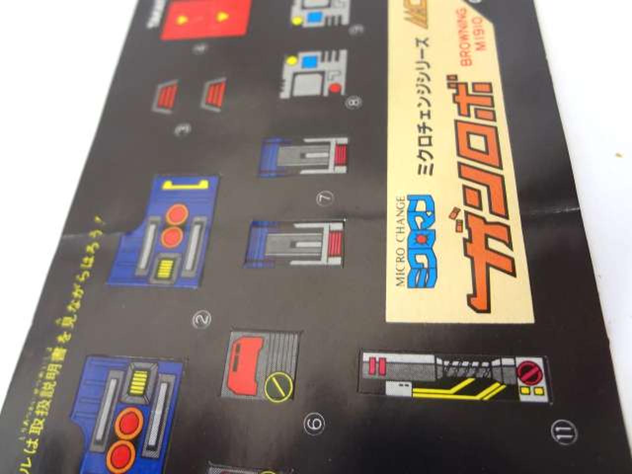 シールイタミ有り