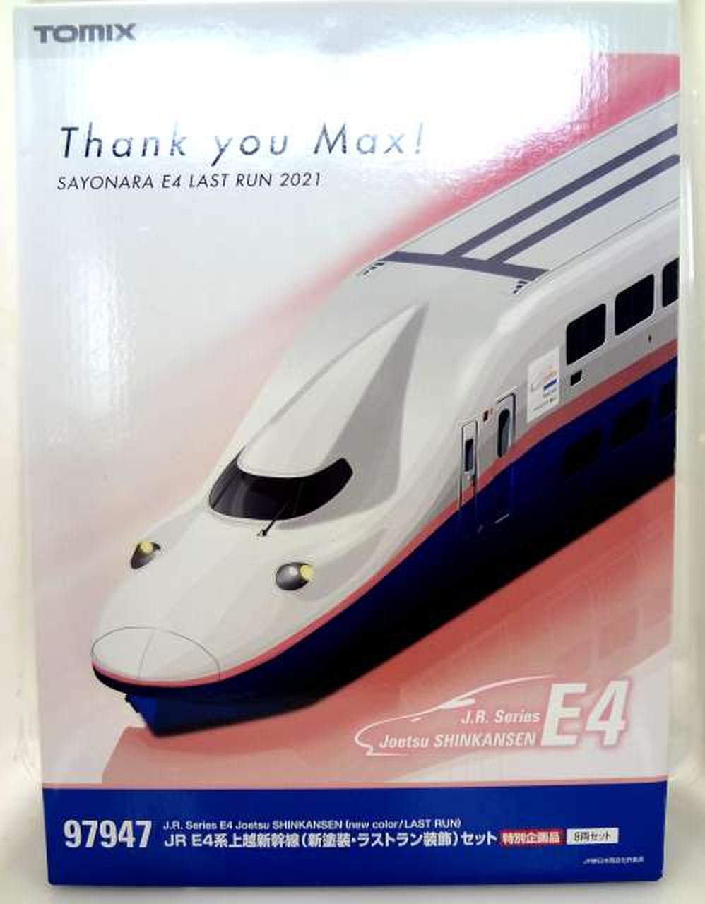 TOMIX JR E4系 Max上越新幹線 新塗装・ラストラン装飾 Amazon | TOMIX Nゲージ 特別企画品 JR E4系 上越新幹線 新塗装