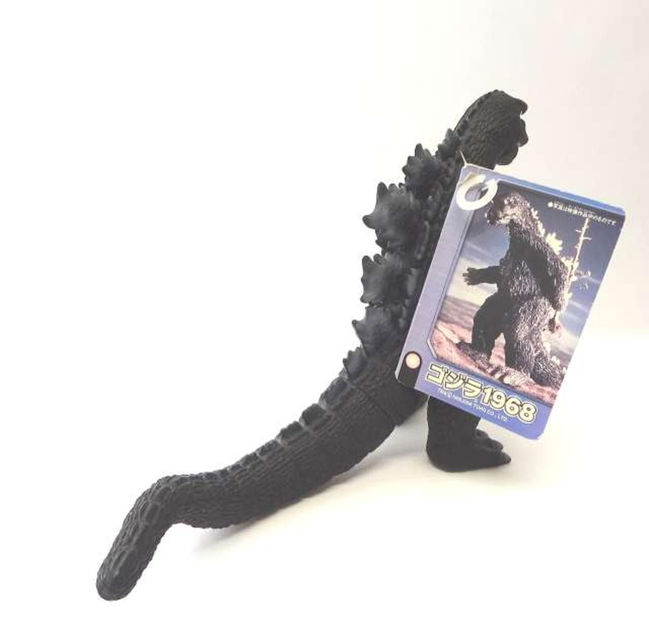 バンダイ(BANDAI)|【タグ有り】ゴジラ1968 「ゴジラ」|HARDOFF