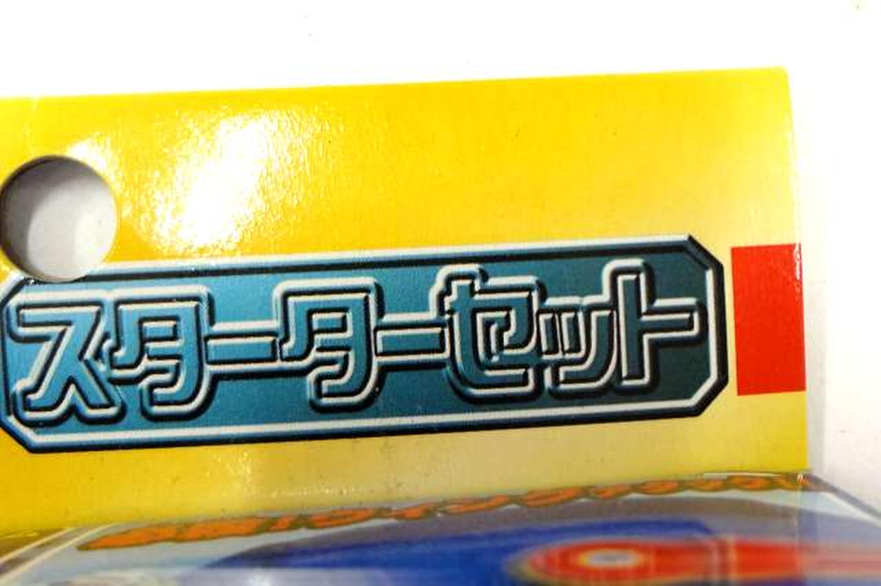 タカラ(TAKARA)|【未開封】30 ウイングアタッカー|【ハードオフ公式