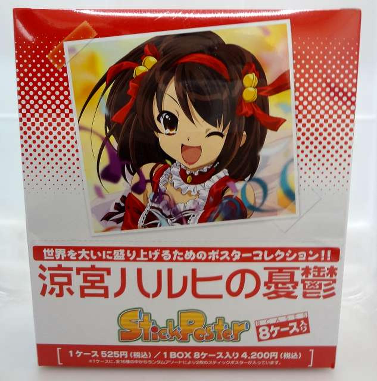 ムービック|【未開封・8種セット】涼宮ハルヒの憂鬱 スティック