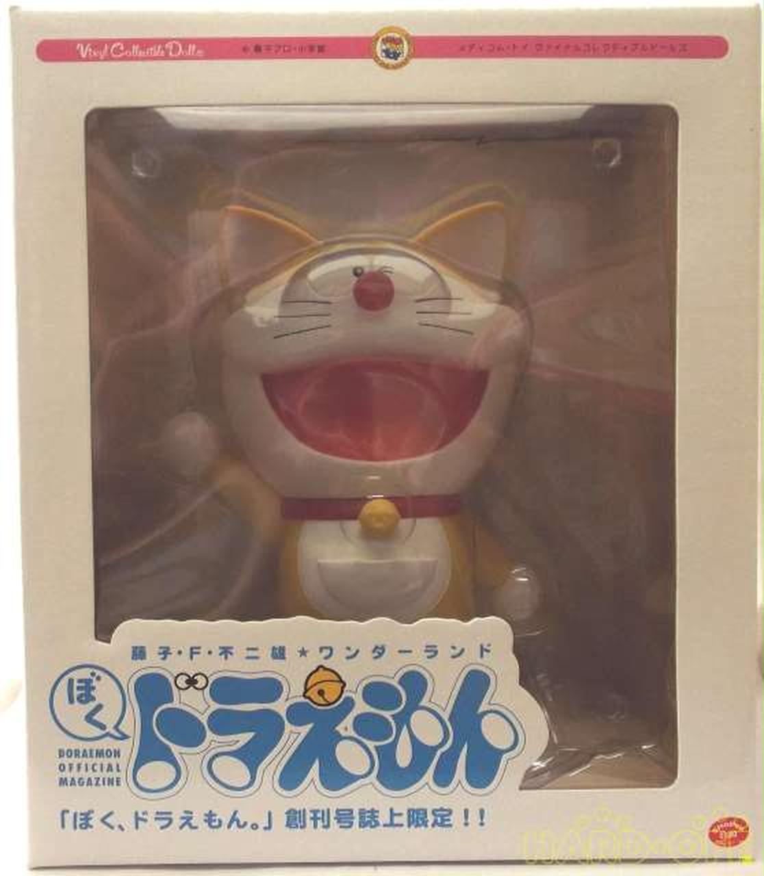 メディコムトイ Medicom Toy Vcd ぼく ドラえもん 創刊号誌上限定 Hardoffnetmall Webno メディコムトイ Medicom Toy Vcd ぼく ドラえもん 創刊号誌上限定 Hardoffnetmall Webno