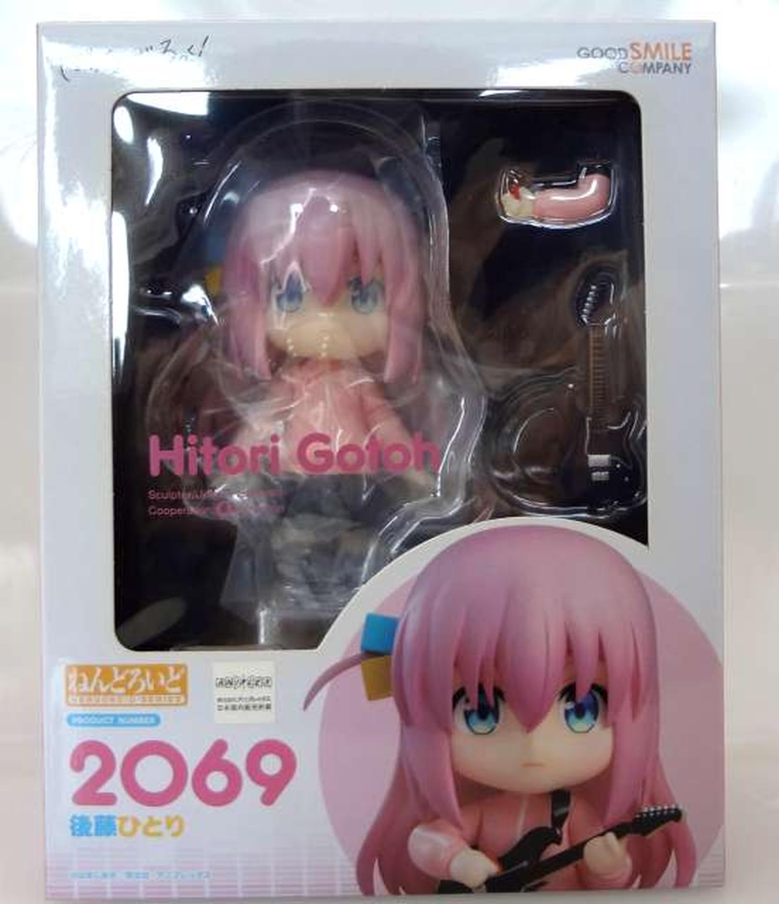 ねんどろいど 後藤ひとり