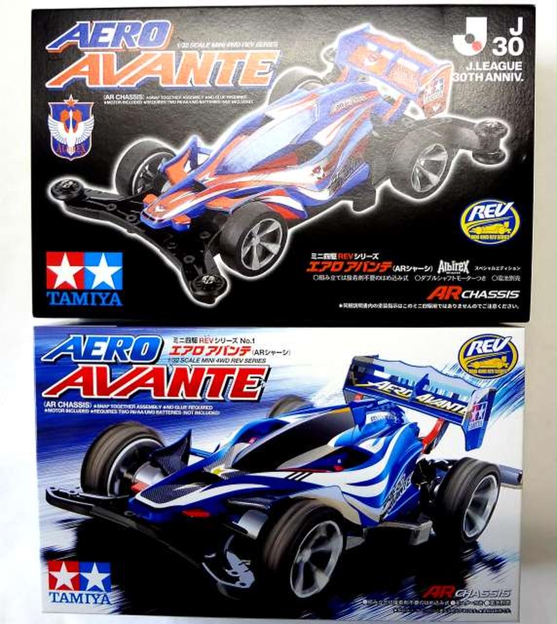 タミヤ(TAMIYA)|1/32 エアロ アバンテ(ARシャーシ) Jリーグ30