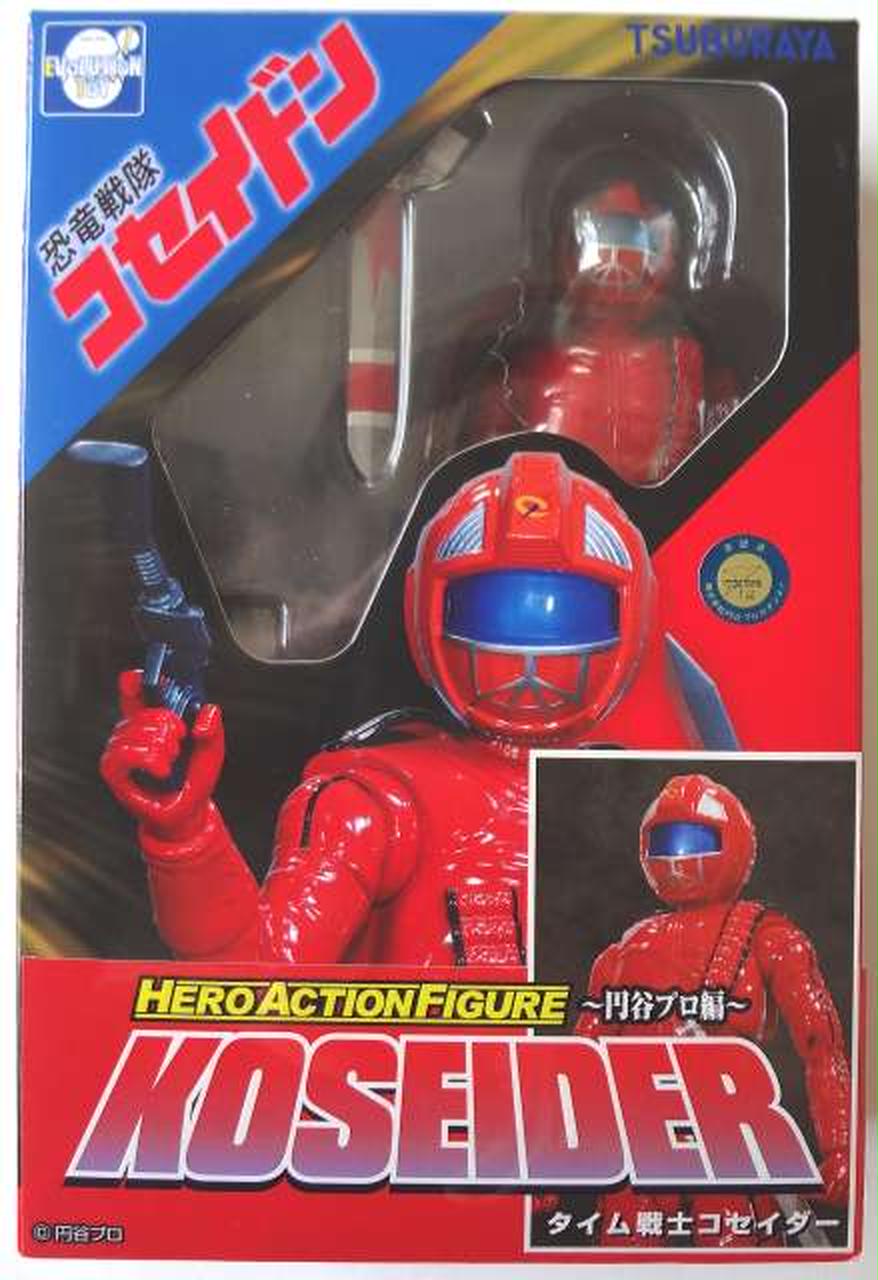 フィギュア　タイム戦士 コセイダー 「恐竜戦隊コセイドン」 ヒーローアクションフィギュア ～円谷編～ FIG]HAF ヒーローアクションフィギュア -円谷プロ編- タイム戦士