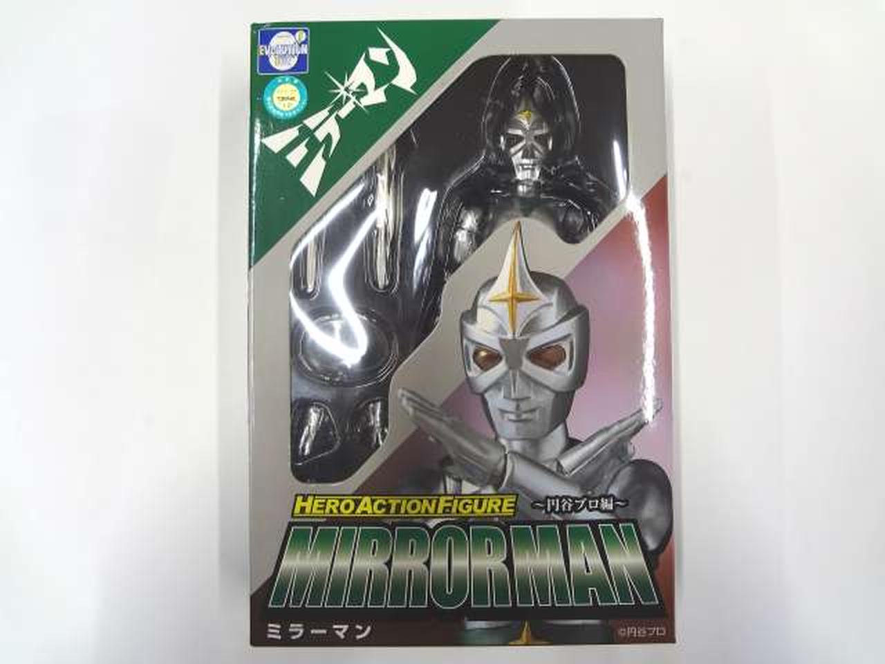 EVOLUTION・TOY(エヴォリューション・トイ)|ミラーマン 「ミラー