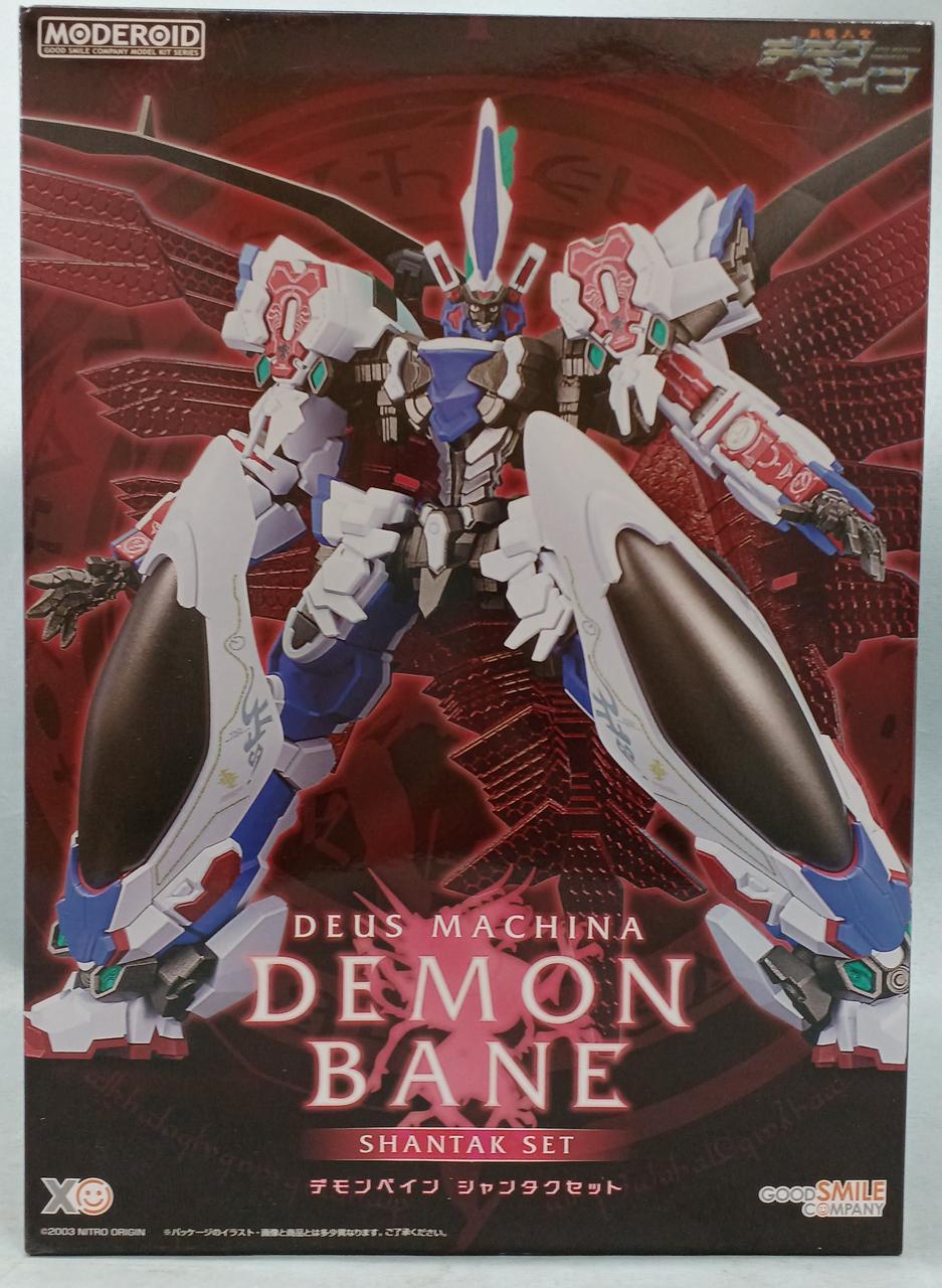 MODEROID デモンベイン シャンタクセット MODEROID デモンベイン シャンタクセット