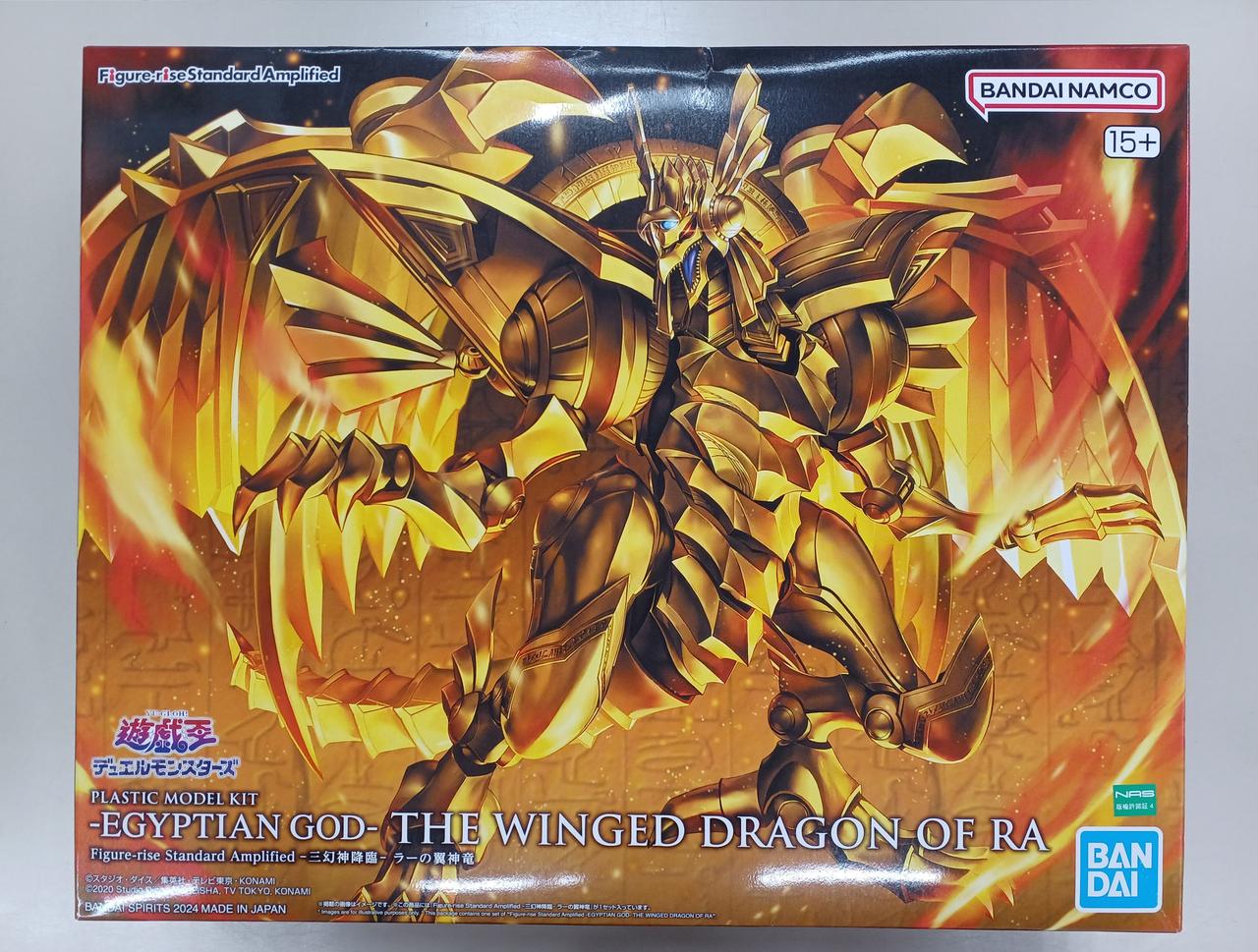 Figure-rise Standard Amplified