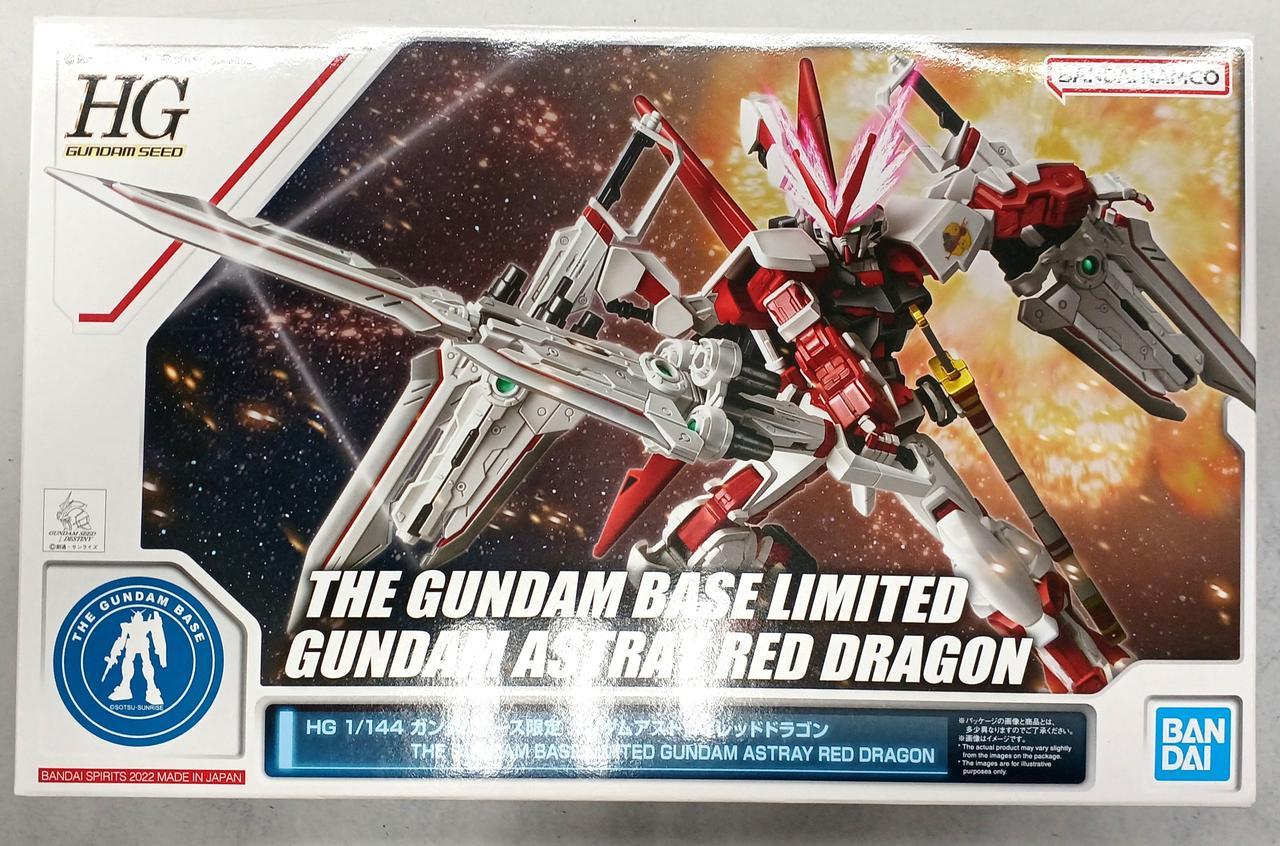 1/144 HG ガンダムアストレイ レッドドラゴン